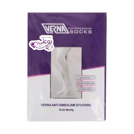 جوراب آنتی آمبولی زیر زانو ورنا (AD)