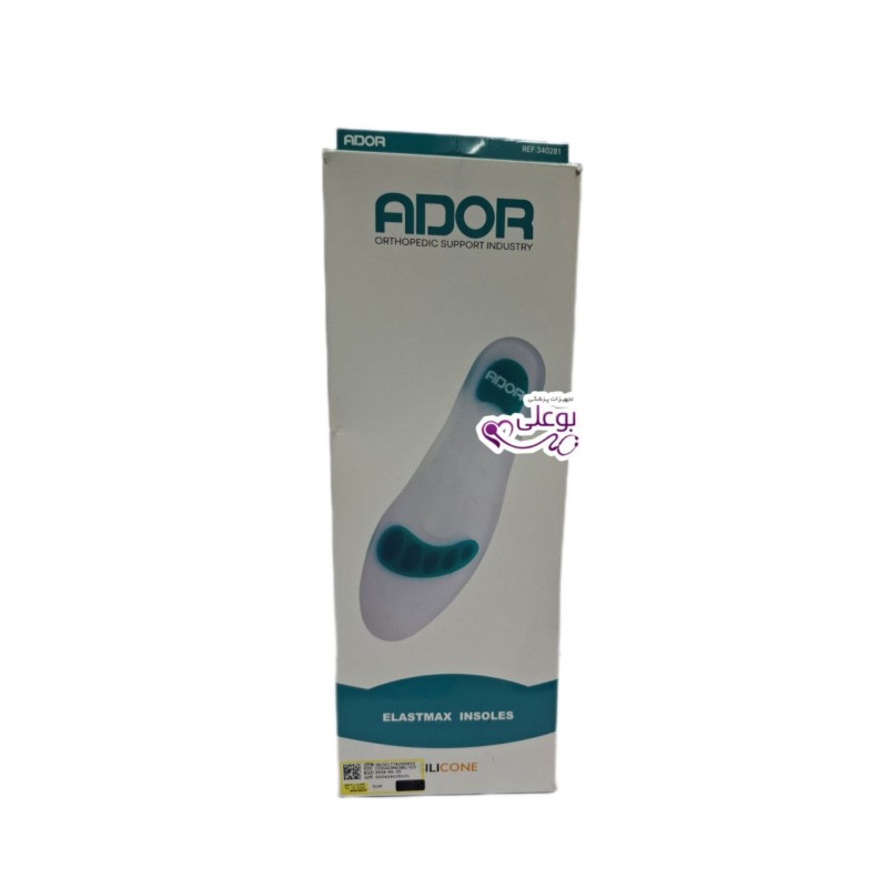 کفی طبی سیلیکونی آدور برای کاهش فشار کف پا و درمان درد پاشنه با طراحی ارگونومیک