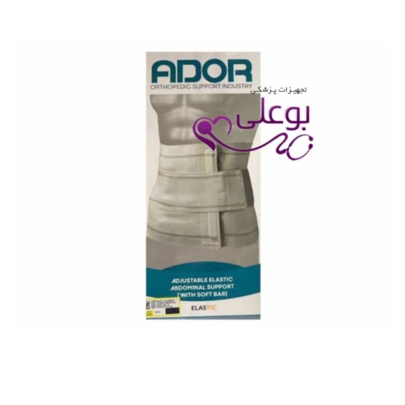 شکم بند تمام کش قابل تنظیم آدور، مناسب برای دوران پس از زایمان و جراحی شکم جهت جمع کردن و تقویت عضلات