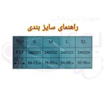 قوزبند اداری کلاویکال آدور - تصویر 5