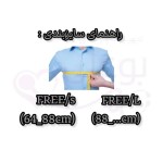 قوزبند پل‌دار نئوپرن آدور Free size - تصویر 5