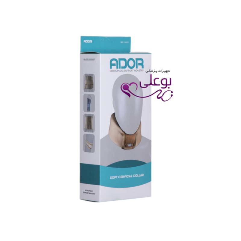 تصویر گردن‌بند طبی نرم آدور با طراحی نرم و انعطاف‌پذیر مناسب برای کاهش درد گردن