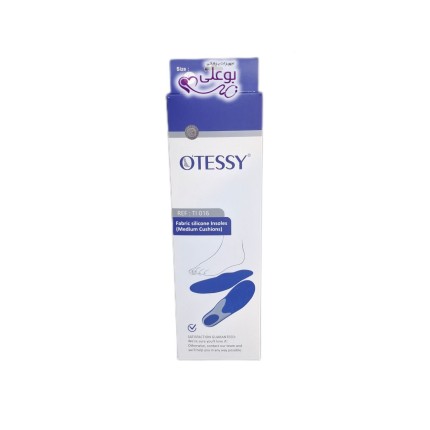 کفی طبی سیلیکونی اتسی مدل TI016 با پاشنه دبل و پد متاتارسال